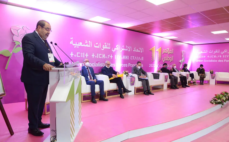 الاتحاد الاشتراكي يستعد لمؤتمره الوطني وسط دعوات للتجديد وتباين في المواقف