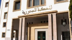 مشروع قانون تنظيمي جديد لتفعيل الدفع بعدم دستورية القوانين وتدارك الهفوات السابقة