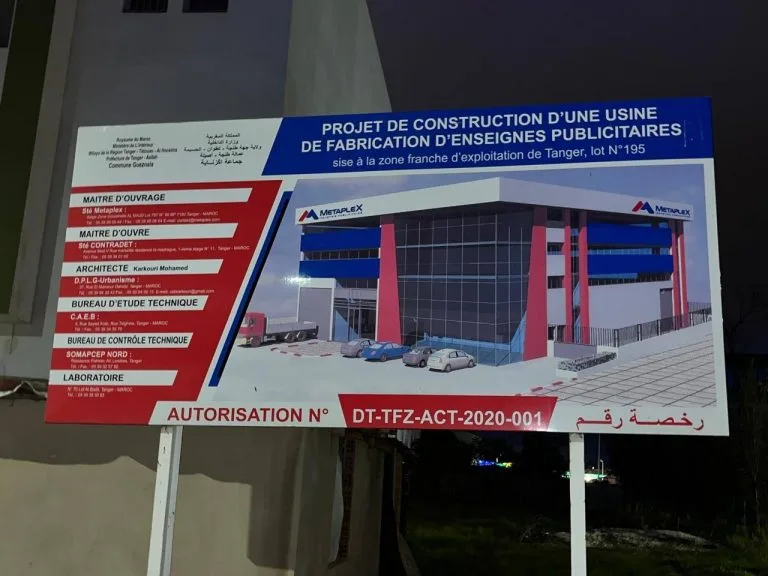 طنجة على وقع جدل محلي بعد انطلاق أشغال مصنع داخل فضاء أخضر مخصص للأطفال
