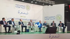 الخبير المهدي فقير: القيود القانونية تكبل القطاع التعاضدي وتمنعه من أداء دوره التنموي