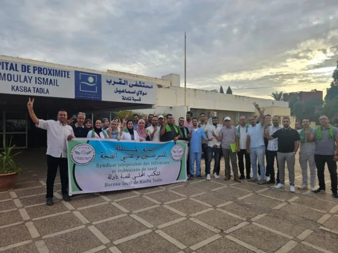 قصبة تادلة :     انتخاب عبد اللطيف سايح كاتبا محليا جديدا لنقابة ممرضي مستشفى مولاي إسماعيل