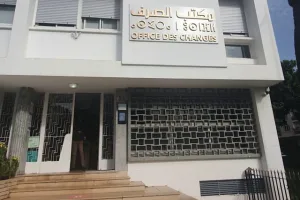 مكتب الصرف يحقق نتائج مالية قياسية ويعزز قدراته الاستثمارية في 2024