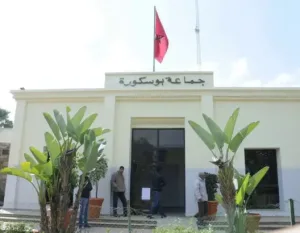 لجنة مركزية من الداخلية تعيد ترتيب جماعة بوسكورة بعد عزل الرئيس ونوابه