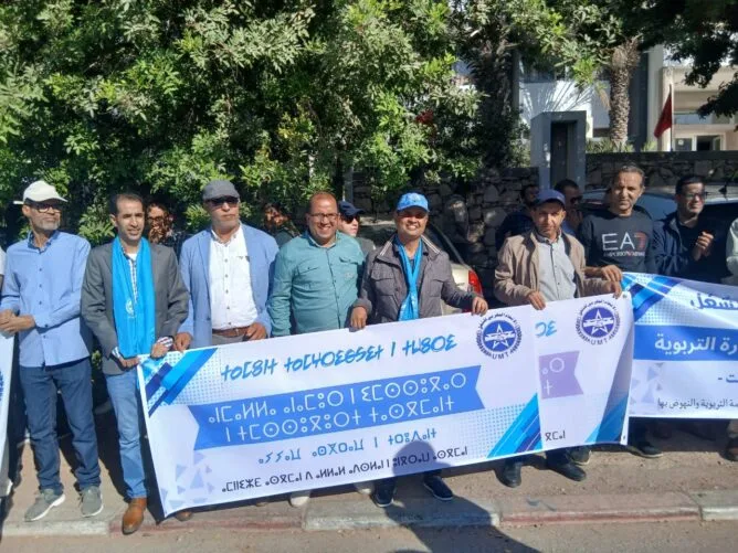 احتجاجات المتصرفين التربويين بسوس ماسة: مطالب عادلة وسط صمت الوزارة