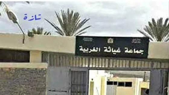 فضيحة مالية بتازة … مصادرة ممتلكات رئيس جماعة غياتة الغربية المدان بسنتين !