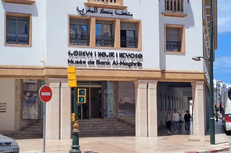 المغرب يرفع ميزانية دعم الأمازيغية ويعمّم خدماتها في الإدارات والمؤسسات العمومية