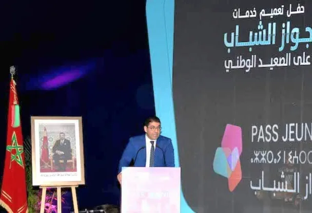 برنامج «جواز الشباب» يمكّن أكثر من مليون شاب من الولوج إلى الخدمات العمومية