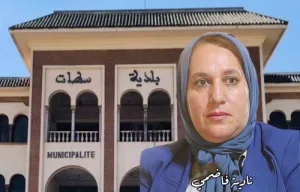 الوكيل العام يحيل ملف التدبير المفوض للنقل الحضري بسطات على الفرقة الوطنية