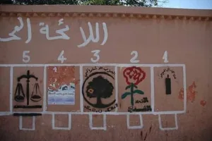 وزارة الداخلية تمنع استطلاعات الرأي قبل الانتخابات وتحذر المخالفين بعقوبات صارمة