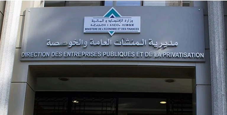 ميزانية 2026.. الدولة تعوّل على 6 ملايير درهم من خصخصة شركات ومؤسسات استراتيجية