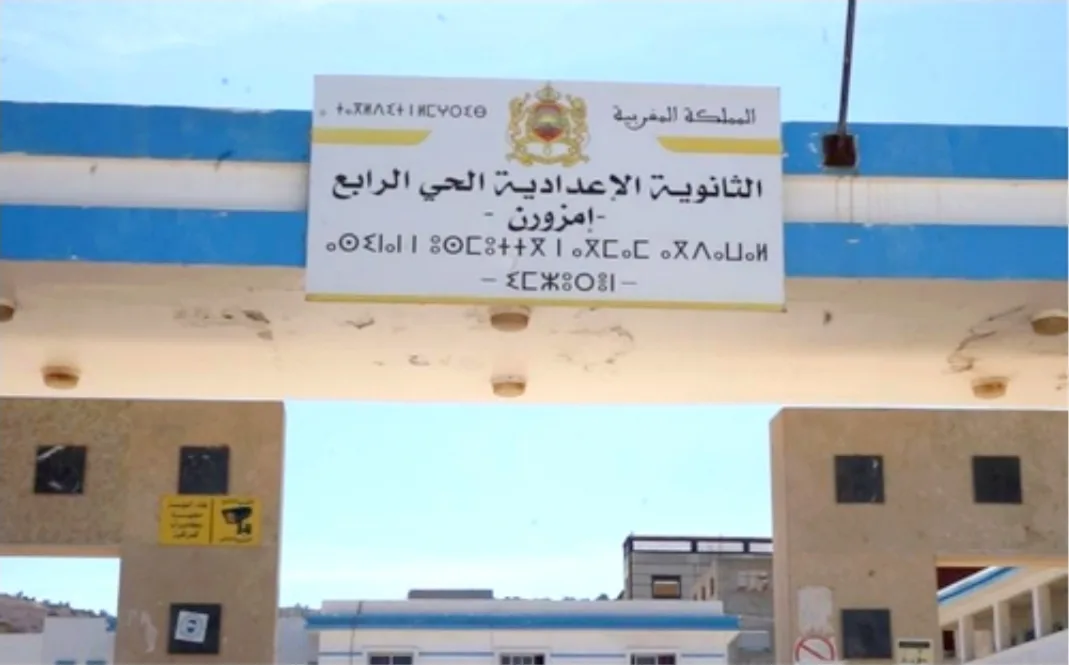 الحسيمة … حقيقة “إختفاء أستاذ” من إعدادية إمزورن … المنصوري يوضح للرأي العام سبب غيابه