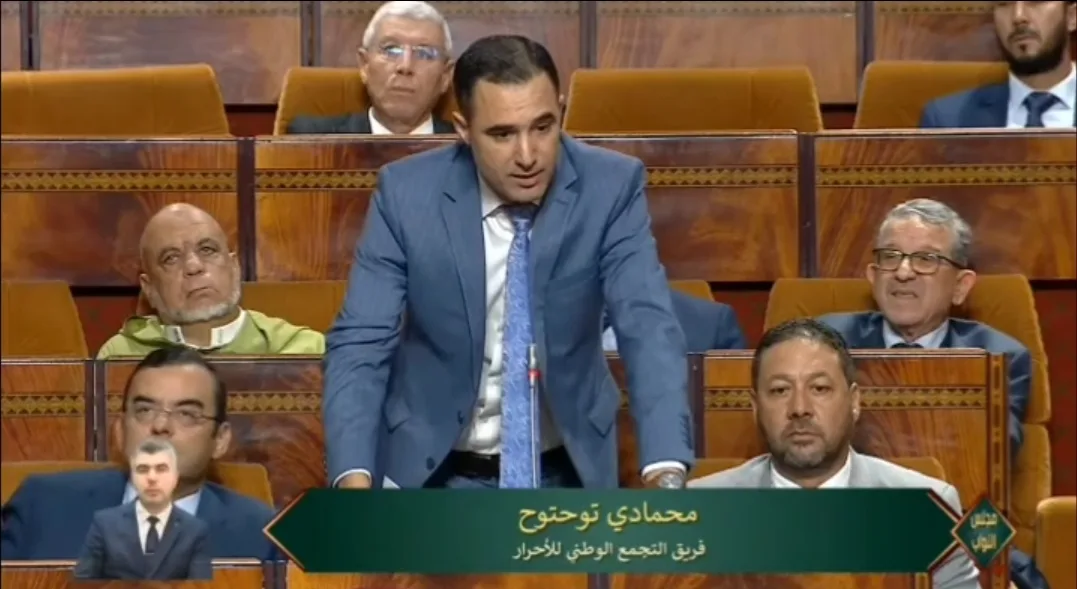 فيديو :    النائب البرلماني توحتوح يسائل وزير الأوقاف حول دعم المراكز الإسلامية بالخارج في ظل الرؤية الملكية لحماية هوية مغاربة العالم