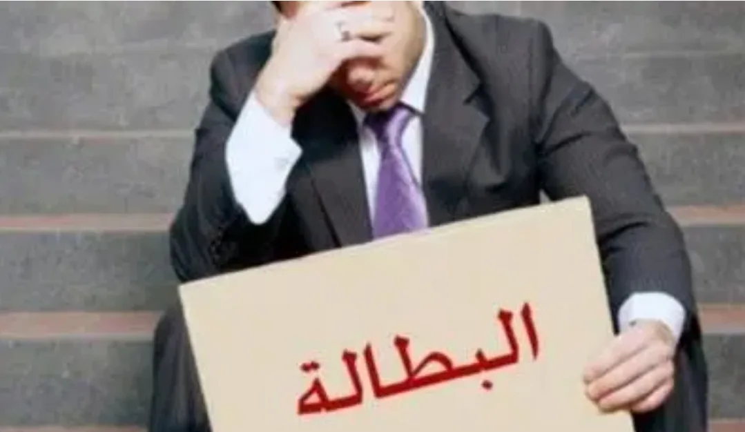 الجهة الشرقية على صفيح اقتصادي ساخن … بطالة مرتفعة تتجاوز 21 في المائة وتحديات تعرقل التنمية !!