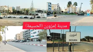يا عامل الحسيمة الجديد  :     جماعة إمزورن تعيش على وقع تفشي البناء العشوائي وسط مطالب بفتح تحقيق شامل