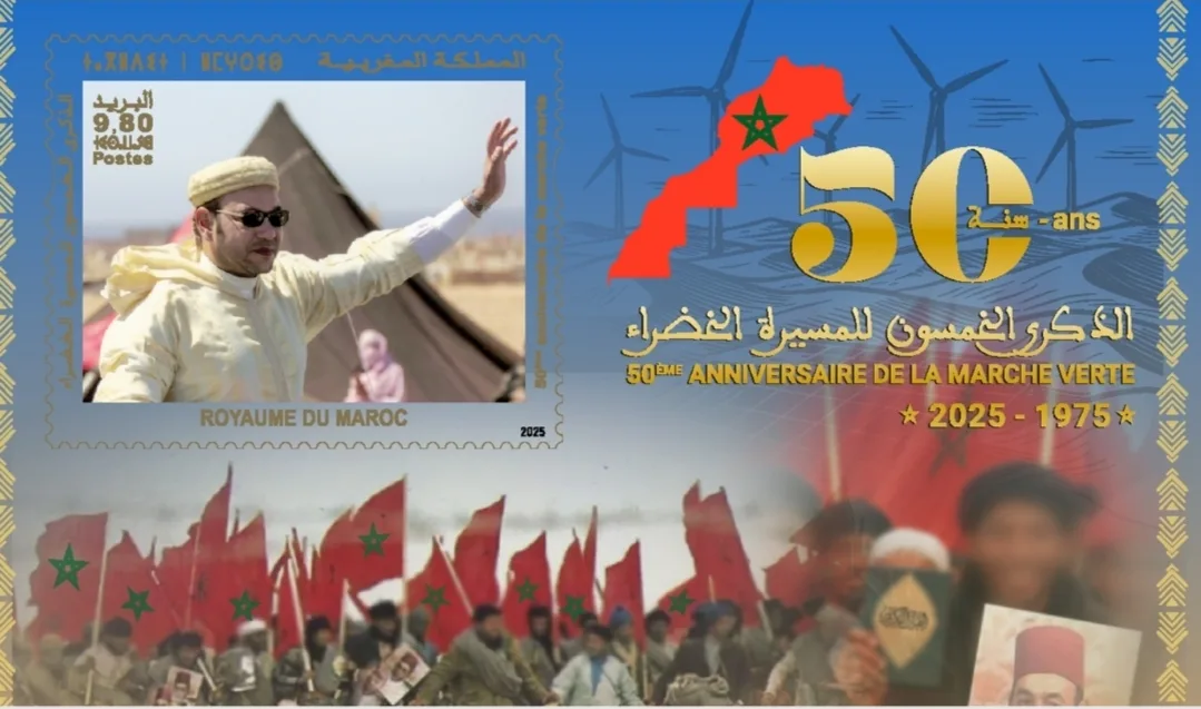 سفارة المغرب بواشنطن تخلد الذكرى الـ50 للمسيرة الخضراء