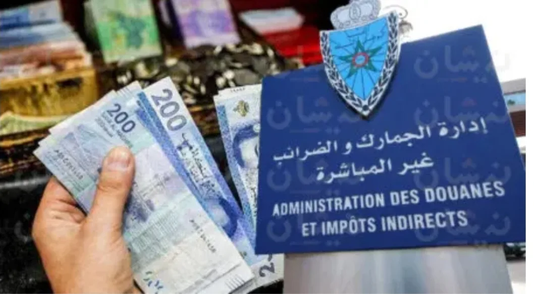 مداخيل الجمارك المغربية تتجاوز 8300 مليار سنتيم في 10 أشهر