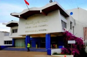 الحسيمة :     إقصاء جمعيات محلية يثير الجدل حول لقاء تشاوري بعمالة الإقليم