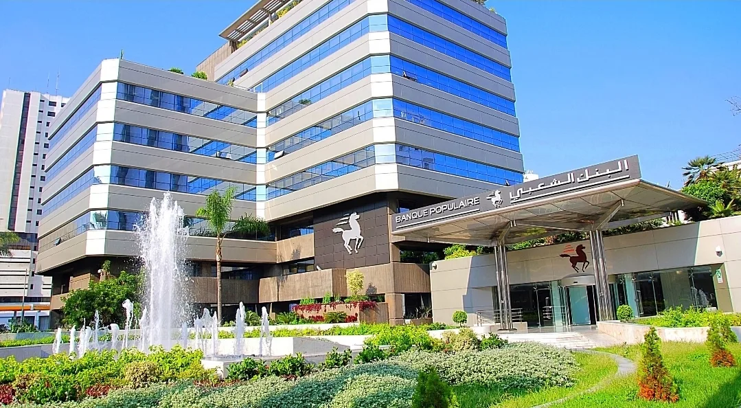 “البنك الشعبي” يحقق 430 مليار سنتيم أرباحًا في الأشهر التسعة الأولى من 2025