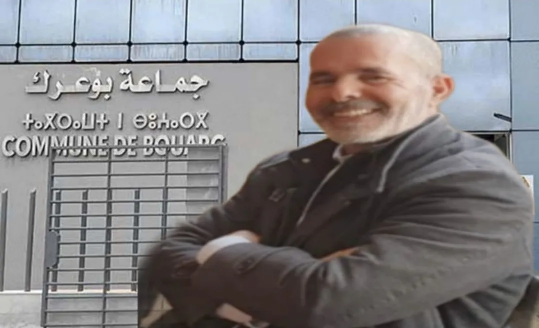 الناظور :   وفاة مستشار جماعي عن حزب التجمع الوطني للأحرار بجماعة بوعرك