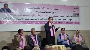 الناظور :     اجتماع إقليمي لحزب الاستقلال … تأكيد للالتزام السياسي واستشراف للمرحلة المقبلة في ظل ضعف القيادة المحلية