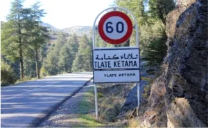 الحسيمة :    إنجاز طريق جديد يربط طريق الوحدة مع دواوير بجماعة كتامة ويخفف معاناة السكان