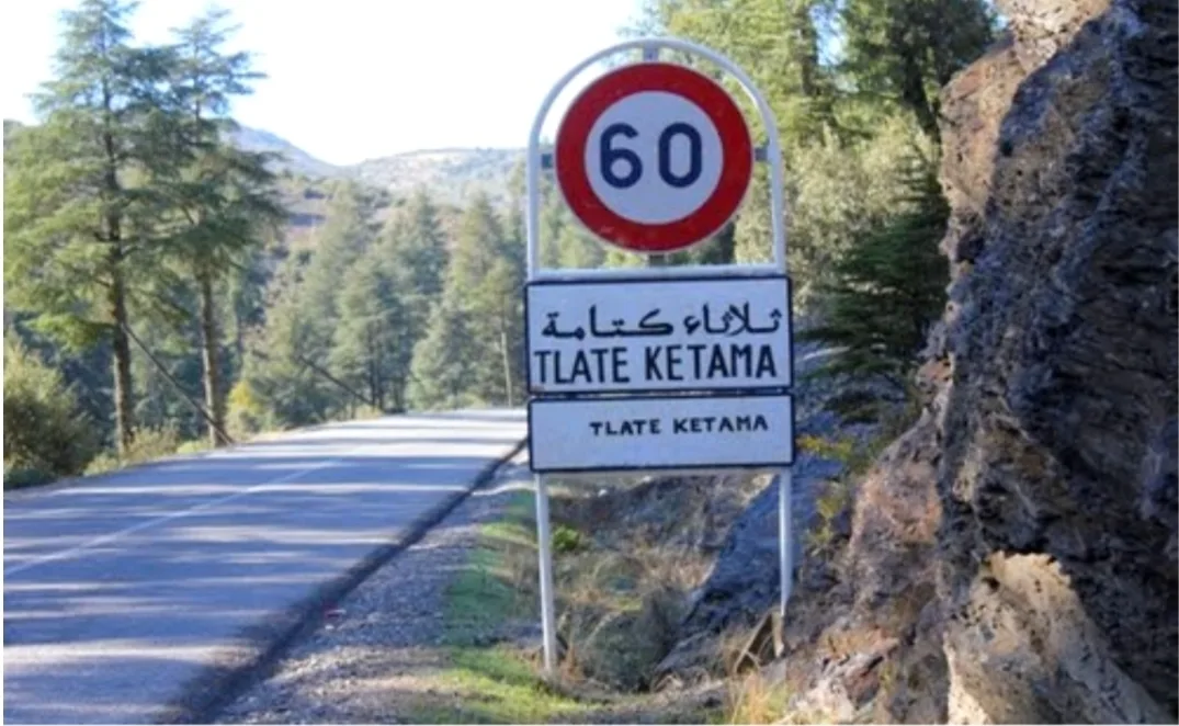 الحسيمة :    إنجاز طريق جديد يربط طريق الوحدة مع دواوير بجماعة كتامة ويخفف معاناة السكان