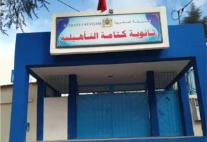 الحسيمة :    جماعة كتامة ودار الطالبة … الدعم موجود والدار مغلقة منذ الدخول المدرسي