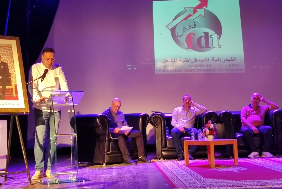 الحسيمة :     إنتخاب مكتب إقليمي جديد للاتحاد المحلي للفيدرالية الديمقراطية للشغل