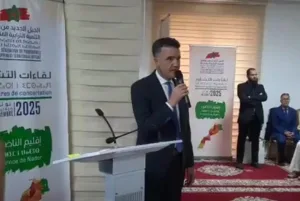 الناظور.. لقاء تشاوري يؤسس للجيل الجديد من برامج التنمية الترابية المندمجة: الإنصات للمواطنين مدخل لتحقيق العدالة المجالية