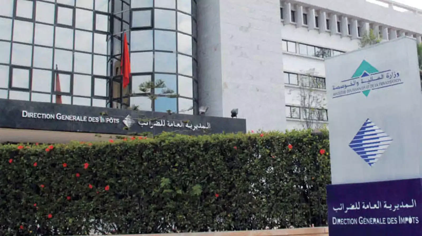 مراقبة الضرائب تكشف استغلال الهبات الخيرية للتهرب الضريبي بملايين الدراهم