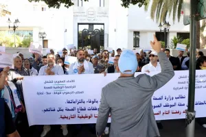 الجامعة الوطنية للصحة تصعد احتجاجاتها دفاعا عن مركزية الأجور