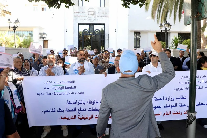 الجامعة الوطنية للصحة تصعد احتجاجاتها دفاعا عن مركزية الأجور
