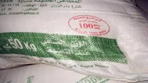 خاص: هروب أحد المتورطين في فضيحة “الدقيق المدعم” يضع السلطات أمام تحدٍ أمني وقضائي