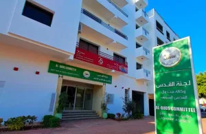 جامعة شتوية بإفران تستكشف دور الذكاء الاصطناعي والمنصات الرقمية في صون المؤسسات خلال الأزمات