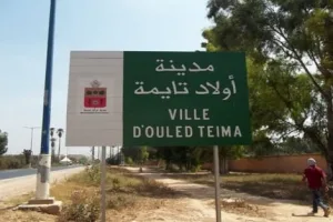 إطلاق النار لتوقيف مروج مخدرات في أولاد تايمة