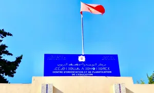 مركز التوجيه والتخطيط التربوي يعزز صورته بالشفافية ويرصد إنجازاته الوطنية والدولية