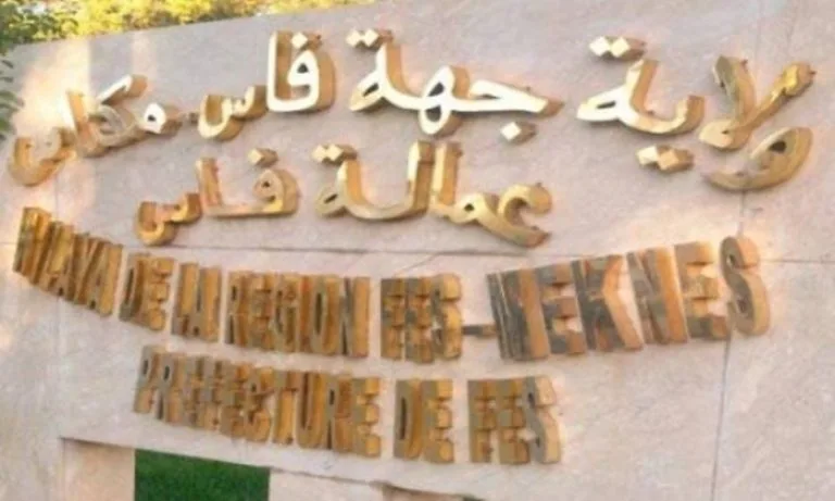 قرارات إغلاق معلقة تثير القلق بفاس وسط تحذيرات من خطر يهدد الصحة العامة