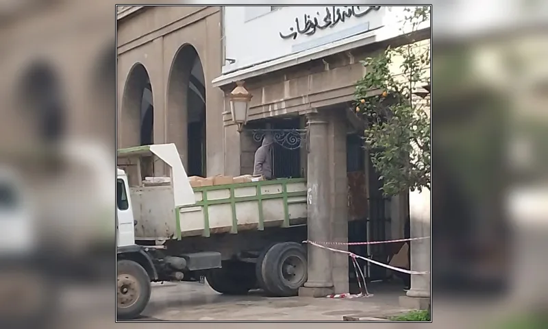 نقل غامض لكنوز مكتبة تطوان يثير تساؤلات سياسية وثقافية