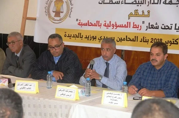 تصعيد حقوقي بعد اتهامات باستهداف رئيس الجمعية الوطنية ومحاولات لإسكاته