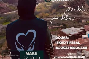 طلبة الطبوغرافيا يطلقون “قافلة أمل” إلى أزيلال لدعم القرى الجبلية