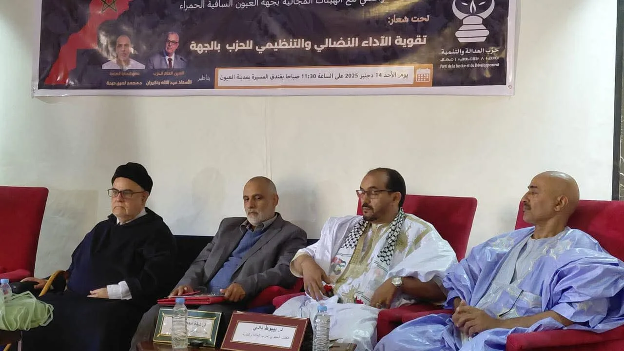 بنكيران من العيون:    المغرب فصل ملف الصحراء نهائيا بفضل سياسة الملك