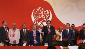 جمع عام الوداد يتأجل .. جدل حول غياب المنخرطين وموقف المعارضة