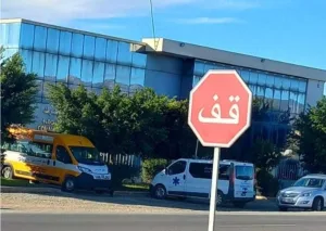 غريب :      رئيس جماعة بوعرك بالناظور يزيح العلم الوطني من فوق الإدارة