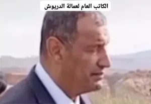 خطير :     عامل الدريوش بالنيابة يستقبل بطلب منه مفتشي وزارة الداخلية ويطالبهم بإنجاز تقارير لصالح رئيس المجلس الإقليمي