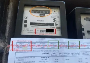 إمزورن :    الساكنة يشتكي تأخر توزيع فواتير استهلاك الماء والكهرباء وغلائها