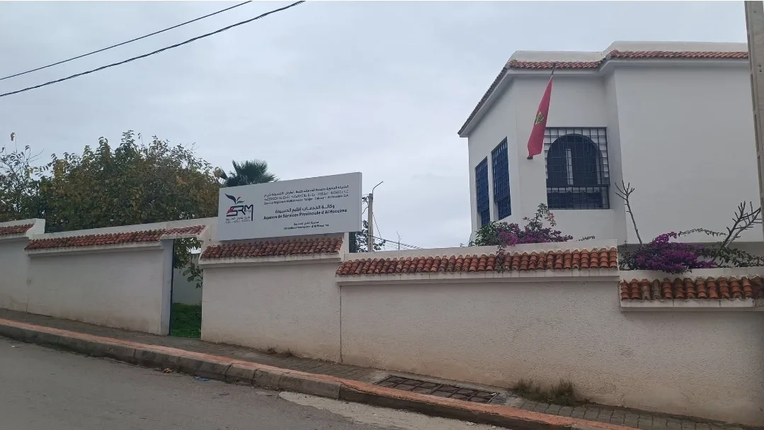 الحسيمة :     ممنوع التبليغ عن تسربات مائية …!