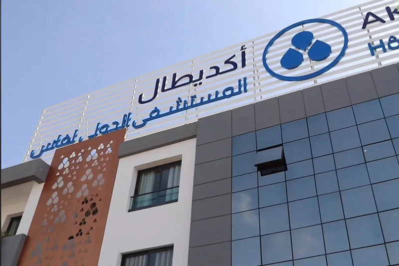 “أكديطال” تستحوذ على مجموعة مستشفيات توفيق التونسية في صفقة بقيمة 90 مليون دولار لتعزيز توسعها الدولي