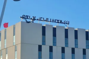 خطأ لغوي على واجهة مستشفى بتطوان يشعل نقاشا حول دقة استعمال الأمازيغية