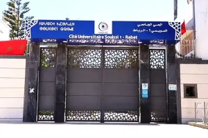 إدارة الحي الجامعي السويسي بالرباط ترد على احتجاجات الطلبة وتدعو إلى الحوار