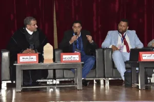 ندوة وطنية بأكادير تناقش تفعيل الإدارة القضائية في ضوء التعديلات الجديدة للمسطرتين الجنائية والمدنية